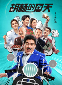 伪善者